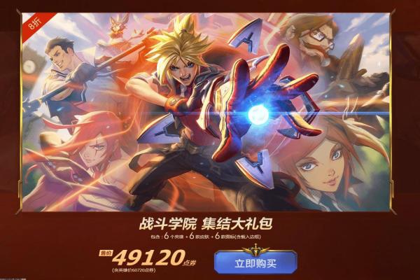 2024年最佳3D网游推荐，玩得不亦乐乎(图1)