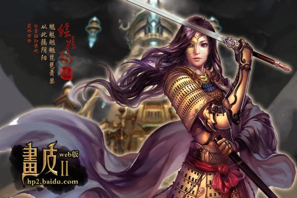 《流星蝴蝶剑》秘籍大全：如何用秘籍快速升级