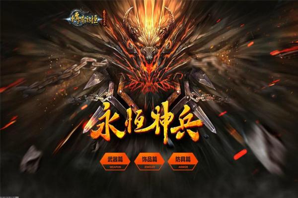 我的世界末地传送门指令使用技巧(图1)