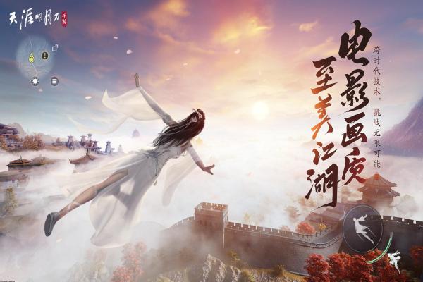 幻梦之晓21通关攻略：轻松突破所有难关(图1)